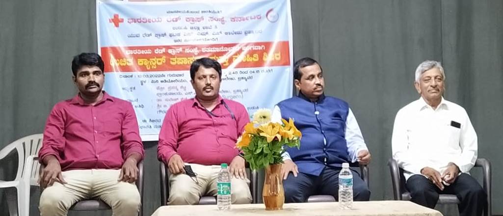 ಕ್ಯಾನ್ಸರ್ ತಪಾಸಣಾ, ಮಾಹಿತಿ ಶಿಬಿರ ಕ್ಯಾನ್ಸರ್ ತಪಾಸಣಾ, ಮಾಹಿತಿ ಶಿಬಿರ